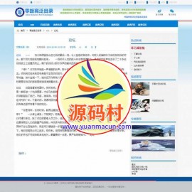 2020二开版PHP零距离泛目录程序源码开源无限制 内附安装教程 