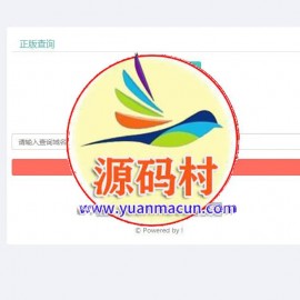 升级版授权系统+盗版追踪+域名IP双授权+在线加密系统