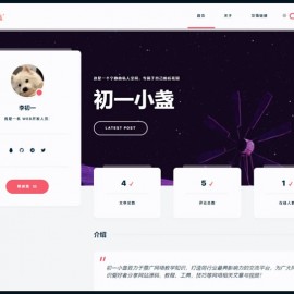 Typecho小清新博客主题，简约优雅，兼容全版本PHP