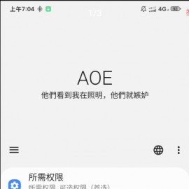 Always On Edge自定义始终边缘照明「跑马灯」