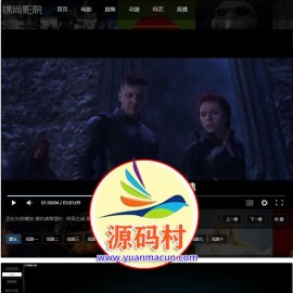 影视API接口XyplayerX3.91正式版智能影视解析系统完整版源码,带多条无广告线路