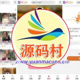 精品源码|视频点播系统源码完美版下载+搭建教程