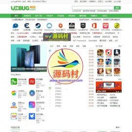 帝国CMS7.5内核92kaifa仿《ucbug软件站》源码 电脑手机应用软件游戏下载站模板带手机站+同步生成移动端