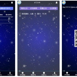 【GEC挖矿】区块挖矿机系统+UI可随意更改[带有安装说明]