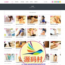 防【女神吧】帝国CMS7.2响应式美女图片视频美女图片站网站帝国模板下载源码