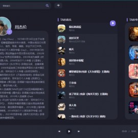 PC方格音乐v1.2免升级无损音乐播放 绿色版