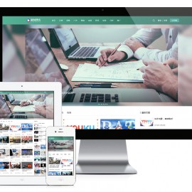 响应式运营博客资讯类网站模板