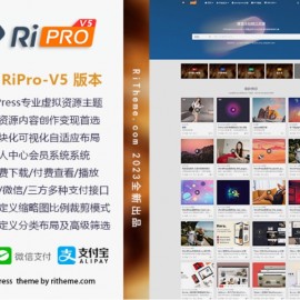 建站主题源码下载 最新版子比主题源码 ripro-v5-8.3开心版主题源码