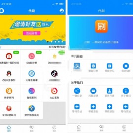 全开源无密版某虹代刷APP源码 E4A源码 带APP后台