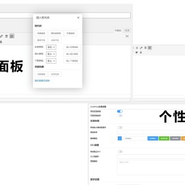 WordPress主题：CorePress v3.1.1 个人网站 博客 cms主题源码