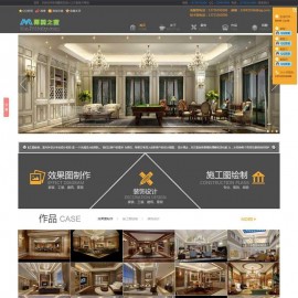 dedecms织梦黑色设计装饰装修类网站源码 装修装饰公司整站源码下载