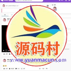 脉聊交友程序网站源码全套源码带app源码+安装教程+APP编译视频教程