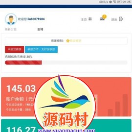 运营级自动发卡完整版源码 发卡网源码下载 企业级发卡平台源码下载 支付通道齐全