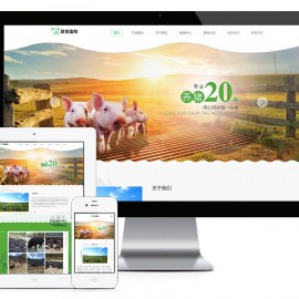 响应式香猪畜牧养殖合作社网站模板