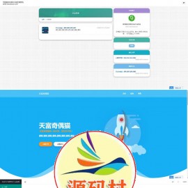 PHP随机静态页面生成系统源码 雨尘SEO系统v1.3