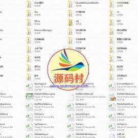 很值得收藏 C#类库典藏版 图片、网络、序列化、邮件、字符串等等