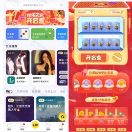 掌上Wegame开盲盒抽Q币/腾讯视频会员 亲测1Q币秒到