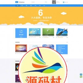 EDULINE在线教育系统|在线学习系统|在线培训系统|在线网校系统 网络在线学习系统