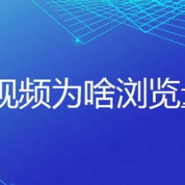 短视频涨粉变现，一个人顶百人团队