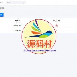 2021防诈骗QQ记录查询源码丨QQ110骗子记录网络交易信誉分查询认证源码