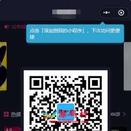 微信影视小程序源码 苹果cms10后端去授权