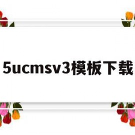 5ucmsv3模板下载(Solidworks模板及设计库分享下载)