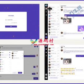 Duckchat―功能完整的私有部署IM，社群运营利器