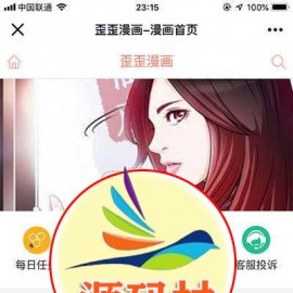  Thinkphp内核闲云仿歪歪漫画系统网站源码 采集+可制作安卓苹果app