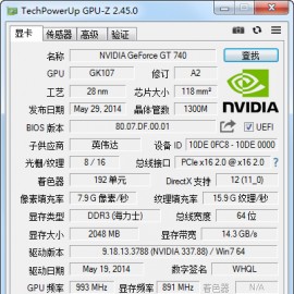 显卡检测GPU-Z v2.57.0中文汉化版