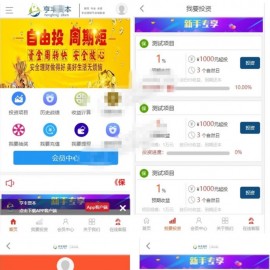 买多买空策略买股 投资理财赚钱复利源码 带wap可封装app