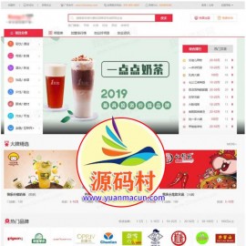 帝国cms仿《91创业网》招商加盟品牌连锁店网站源码 