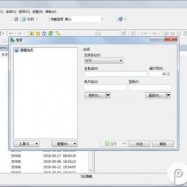 WinSCP(SFTP客户端) 简体中文绿色免安装版