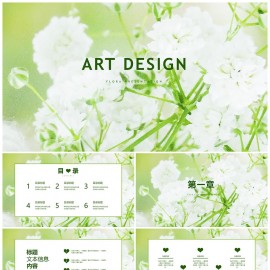 清新花卉风格通用PPT模板下载