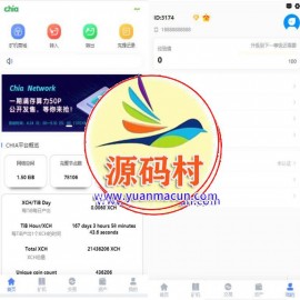 新chia分币系统/矿机源码/分销商城/矿机app/奇亚币分币挖矿app/FIL/BBZ/PHA