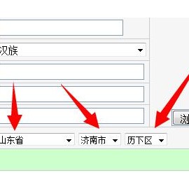 织梦dede自定义表单中如何做城市二级三级联动，下拉城市多级选择