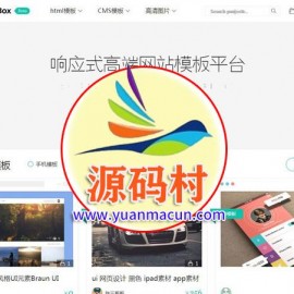 Mobanbox响应式高端网站模板源码图库素材 资源下载平台源码 