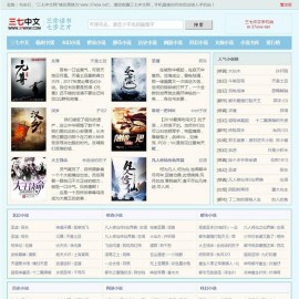 YGBOOK6.14最新版小说源码系统破解版 自动推送百度/360 自带WAP手机站 