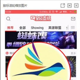 2020最新高仿全民TV直播APP Android安卓源码 