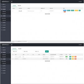 XZPHPV3.0.1授权系统源码下载