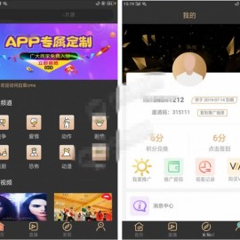 cms专属双端影视APP定制全开源源码 无后门 无授权