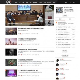 92kaifa仿《百家网》新闻资讯网站源码 帝国CMS内核+带WAP手机版 