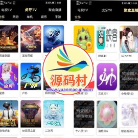 苹果10.0CMS改造聚合影视直播在线小说音乐短视频源码+pc+wap+app+微信