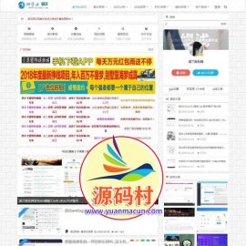 高仿EMLOGfly自适应模版仿制asp源码