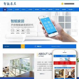 dedecms织梦智能家居摆设设计网站源码(带手机端) 智能家居公司整站源码下载