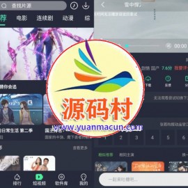 XG影视Pro v4.5.0纯净版