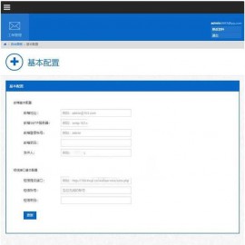 THINKPHP工单系统商业开源版 多用户+多客服+短信+邮件通知 