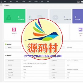 Thinkphp内核微商分销代理商城源码 含代理等级和升级条件设置