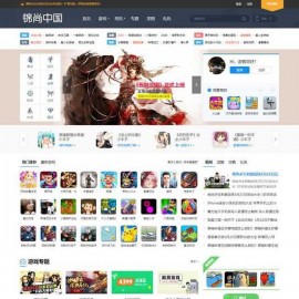 帝国Cms仿新版《核弹头new》手机在线H5小游戏源码带手机端+火车头采集 