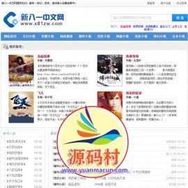 81中文小说网杰奇cms1.7伪静态小说模板 