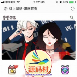 2020柒上网络小说在线漫画系统3.0双模板+WAP微信 